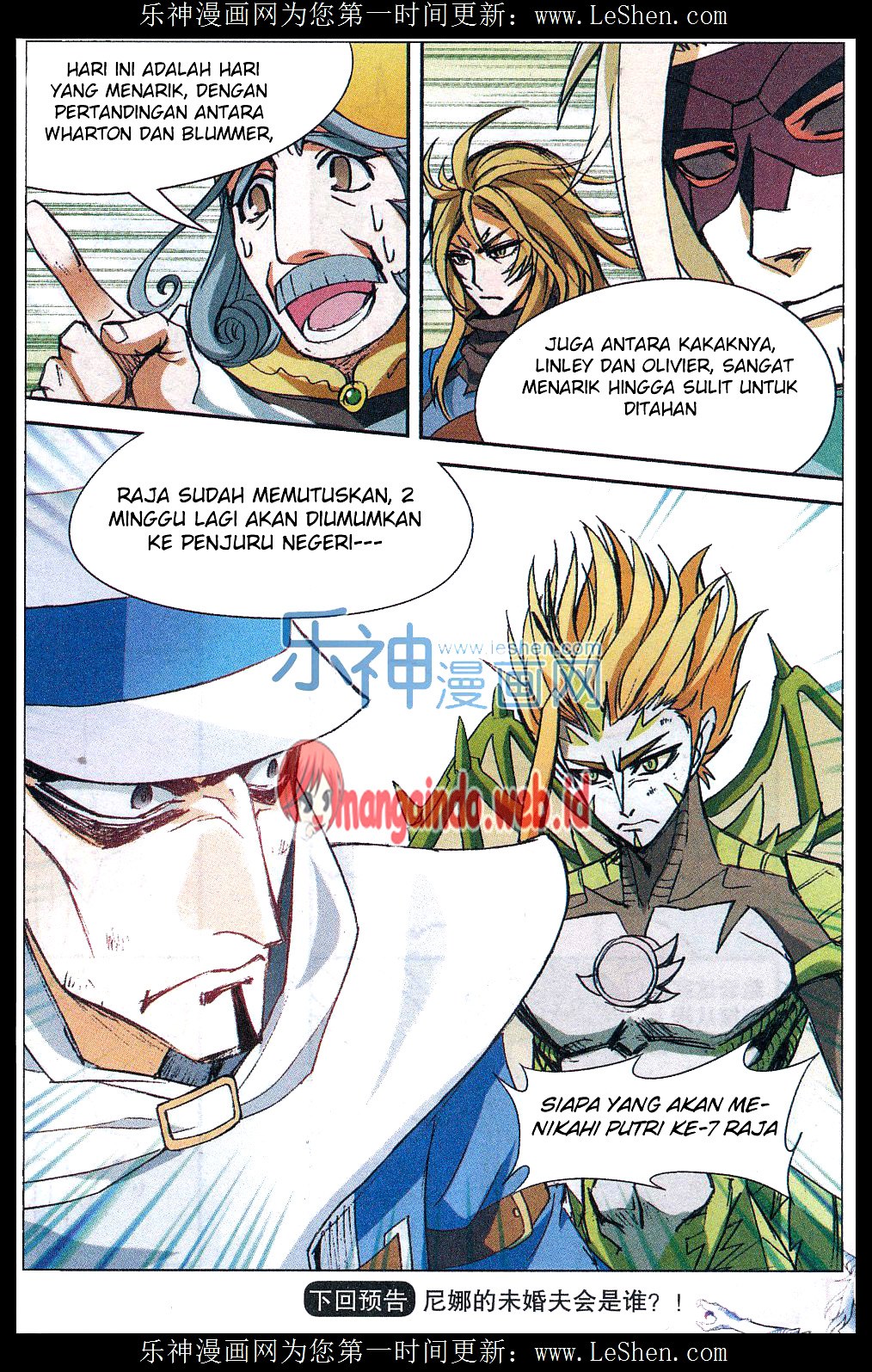 Panlong Chapter 141 Gambar 16