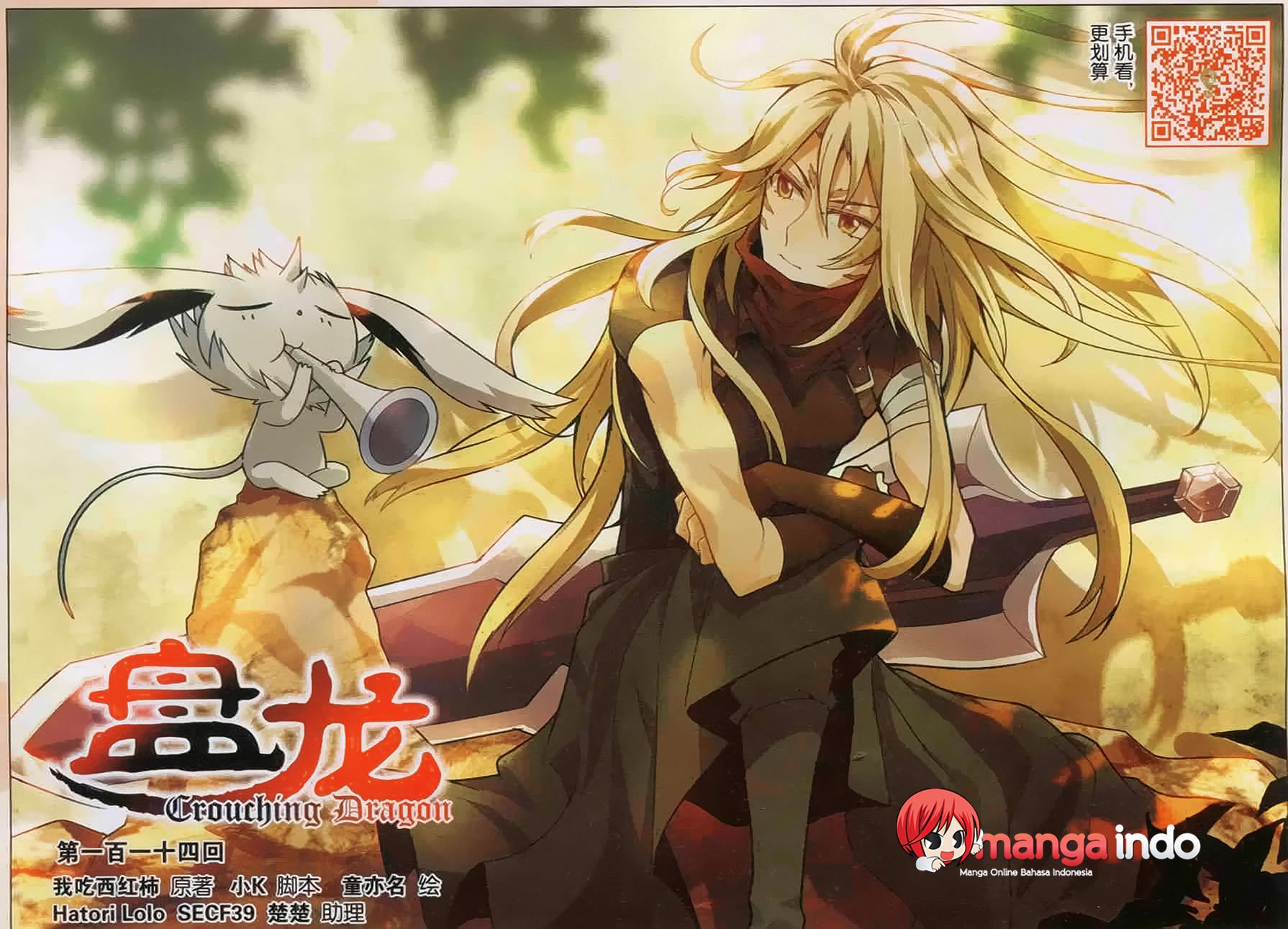 Baca Manhua Panlong Chapter 114 Gambar 2