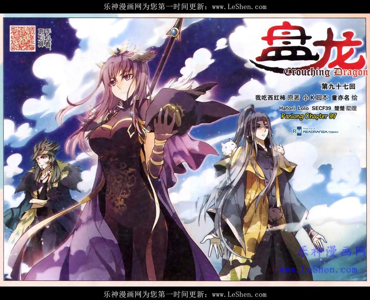 Baca Manhua Panlong Chapter 97 Gambar 2