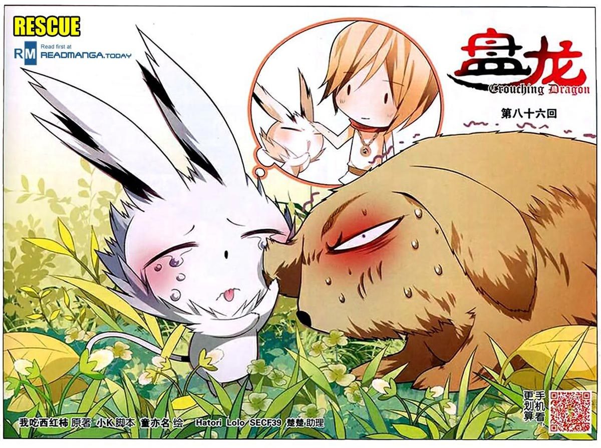 Baca Manhua Panlong Chapter 86 Gambar 2