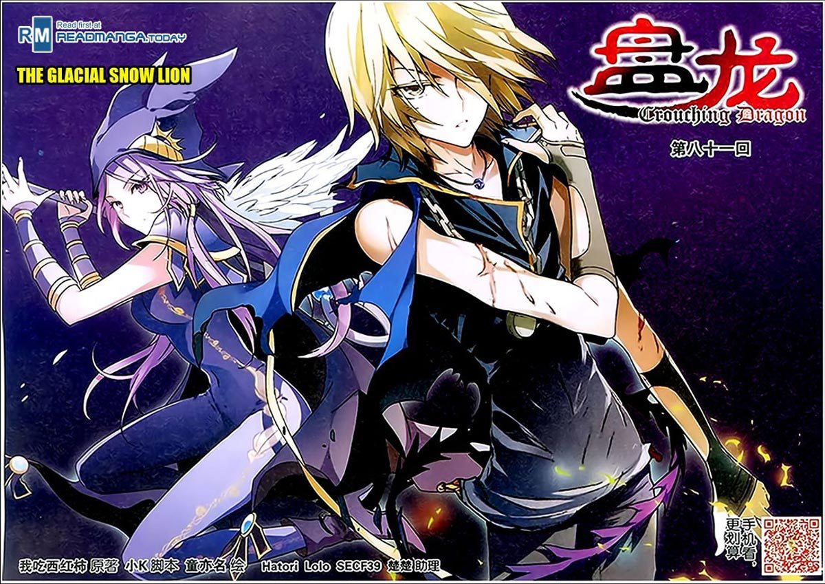 Baca Manhua Panlong Chapter 81 Gambar 2