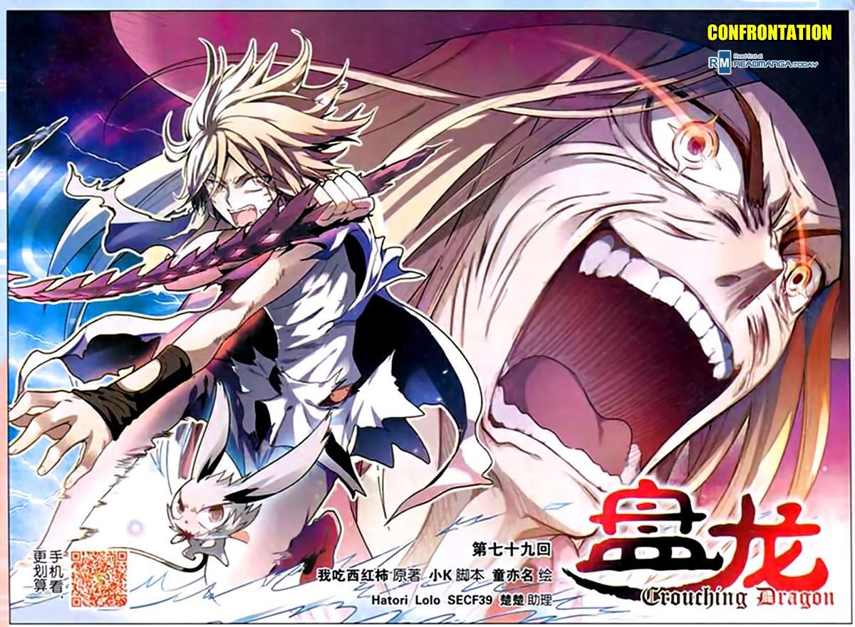 Baca Manhua Panlong Chapter 79 Gambar 2