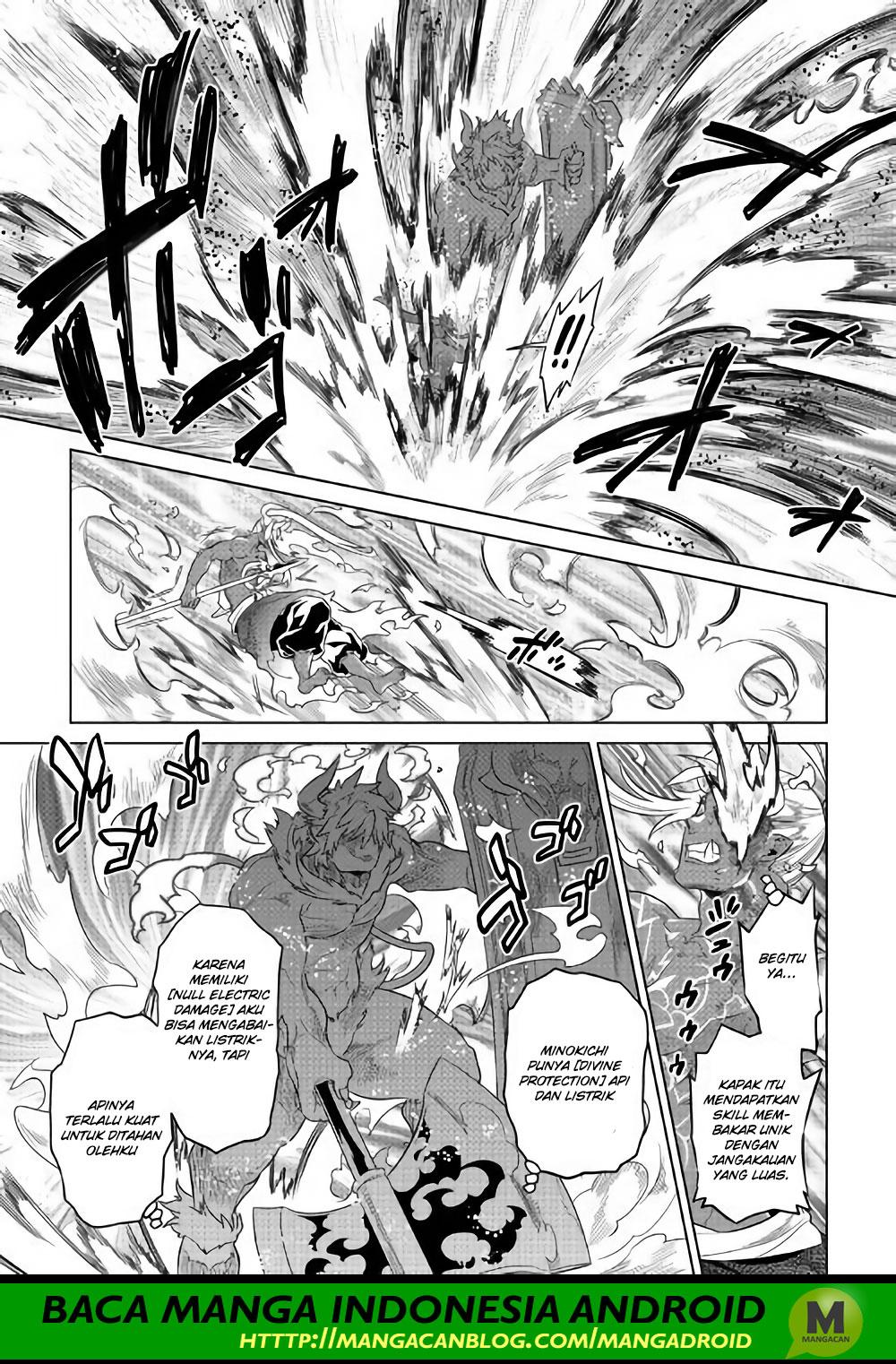 Re:Monster Chapter 52 Gambar 19