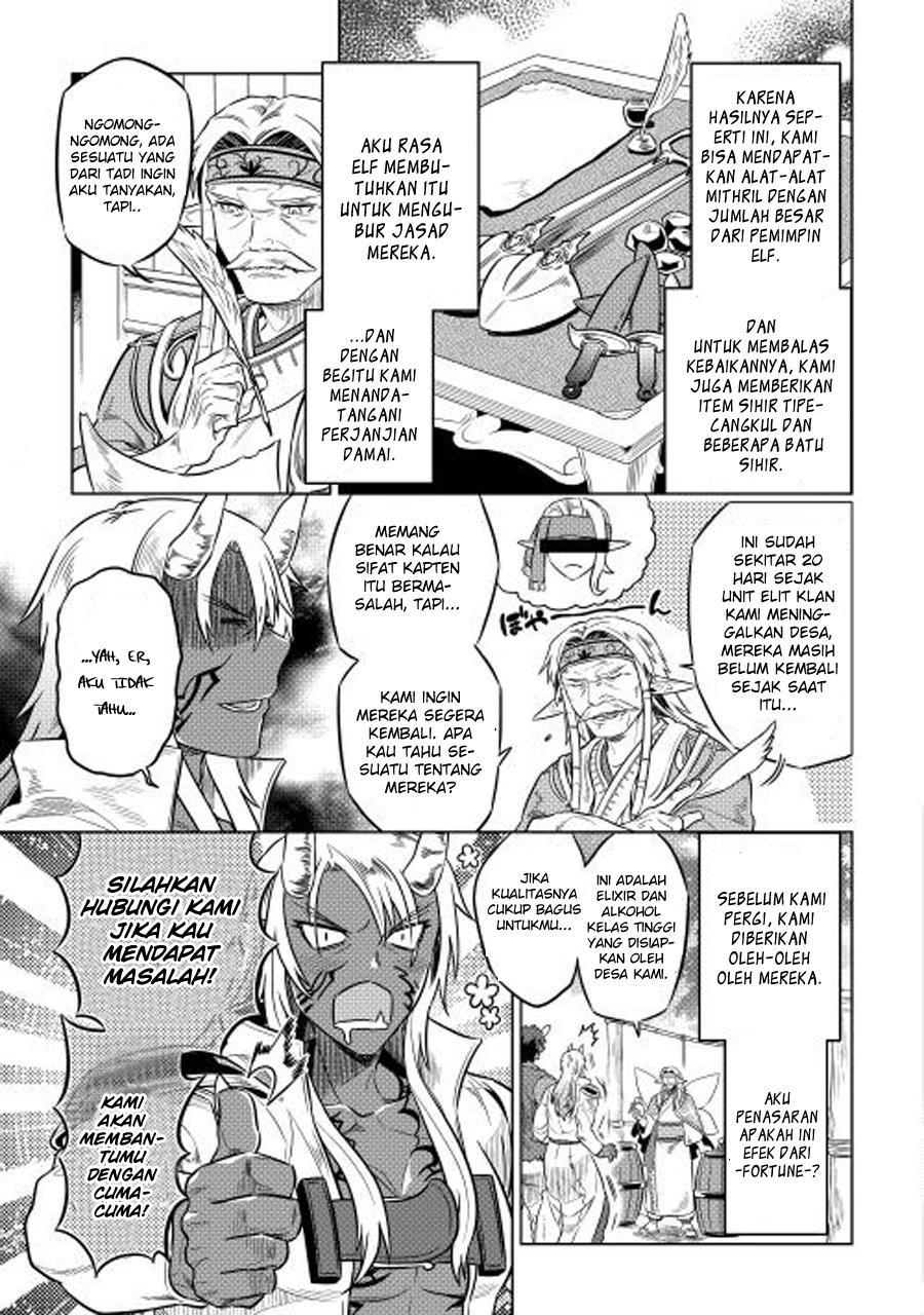 Re:Monster Chapter 25 Gambar 11