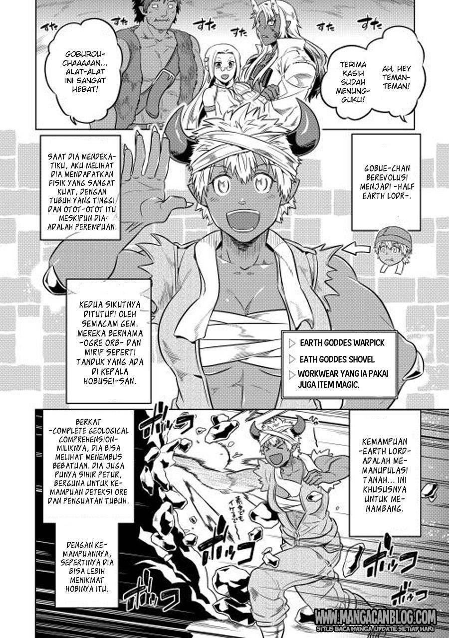 Re:Monster Chapter 25 Gambar 16