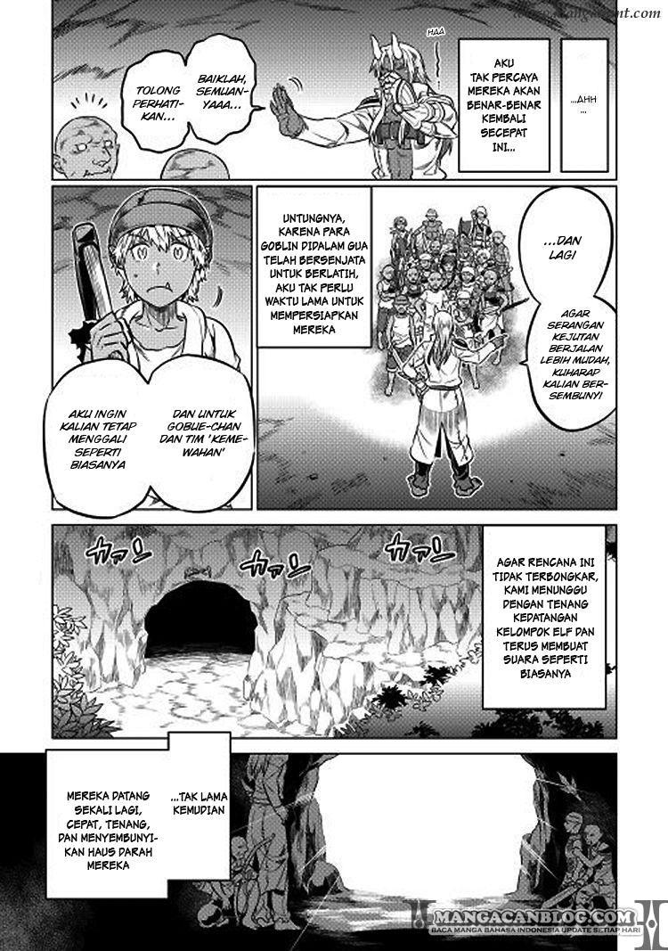 Re:Monster Chapter 17 Gambar 11