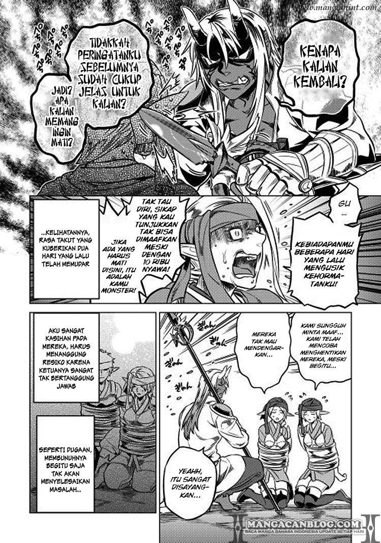 Re:Monster Chapter 17 Gambar 14