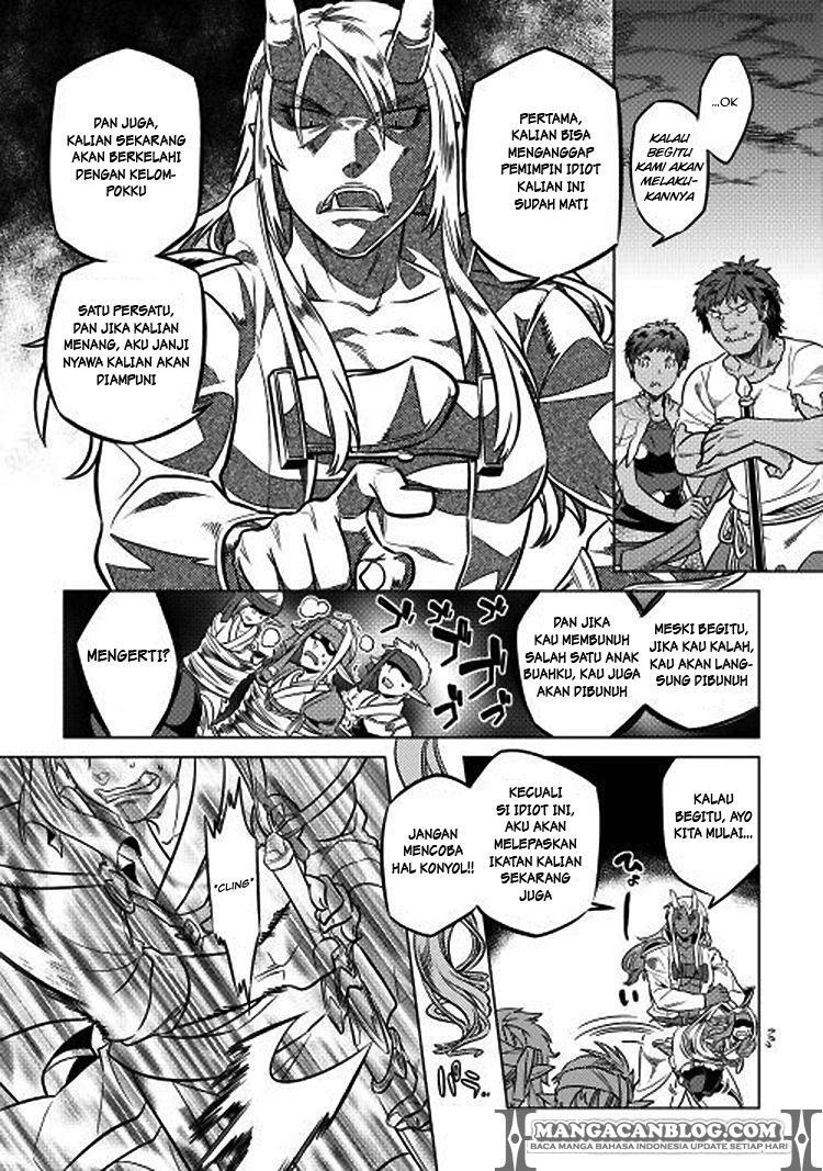 Re:Monster Chapter 17 Gambar 15