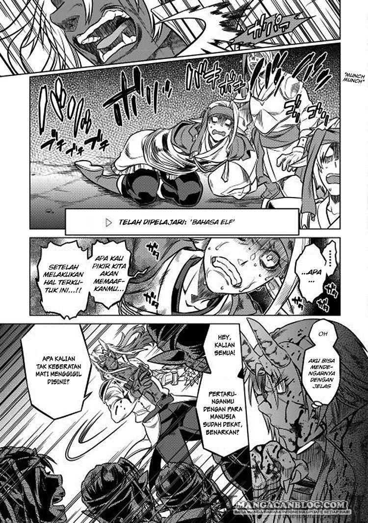 Re:Monster Chapter 17 Gambar 17