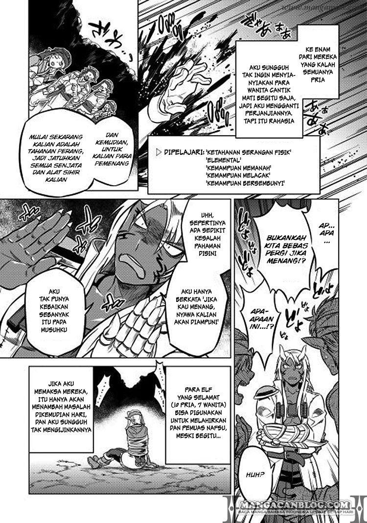 Re:Monster Chapter 17 Gambar 19