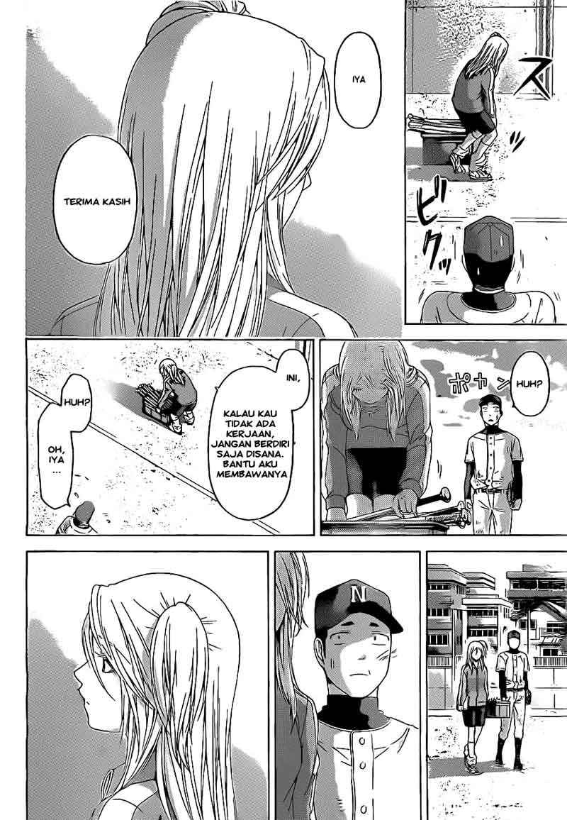 Baca Manga Good Ending Chapter 110 Gambar 2