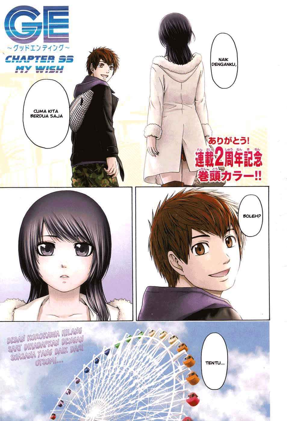 Baca Manga Good Ending Chapter 93 Gambar 2