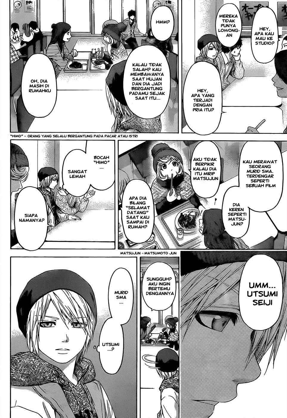 Good Ending Chapter 89 Gambar 17