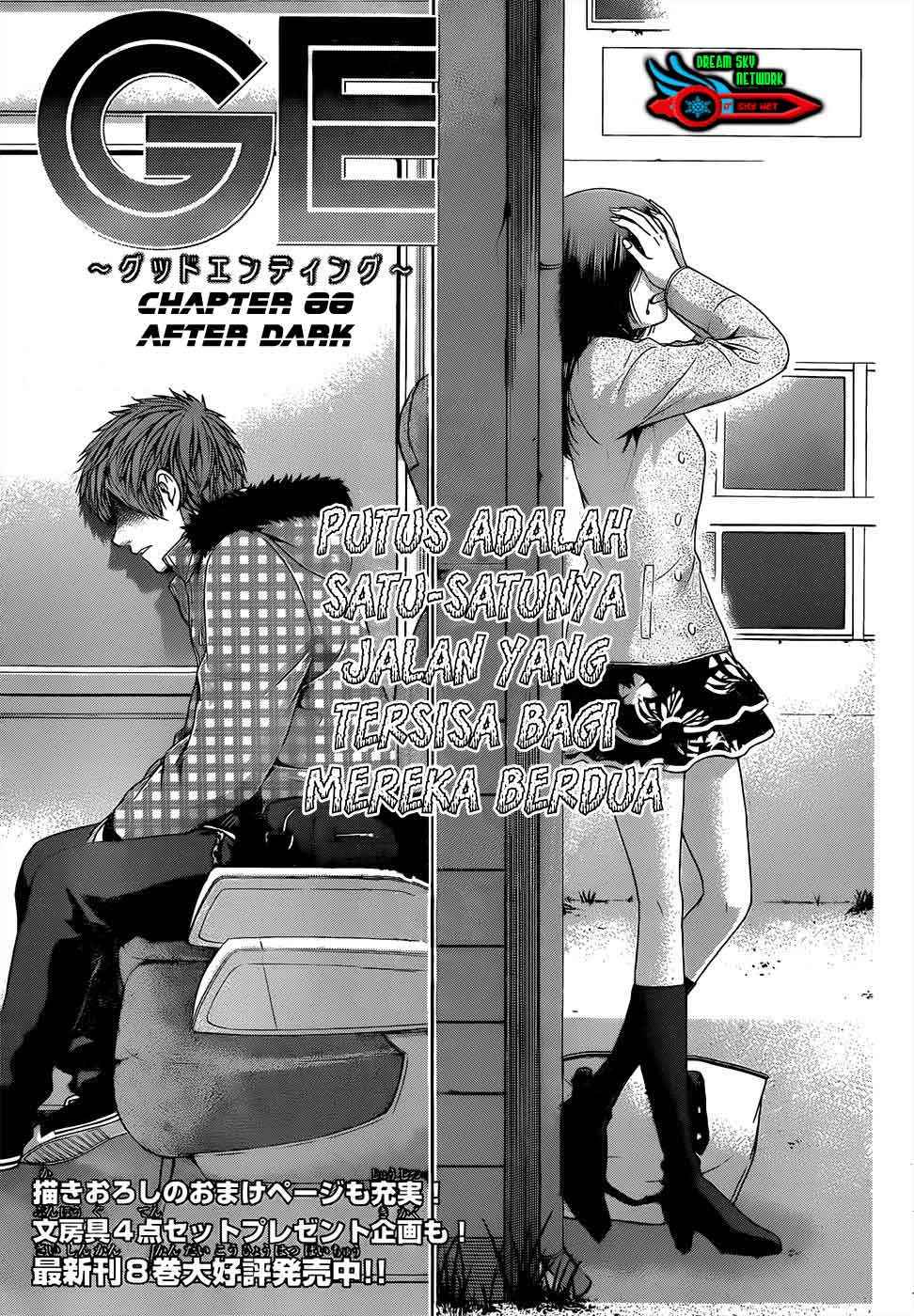 Baca Manga Good Ending Chapter 88 Gambar 2