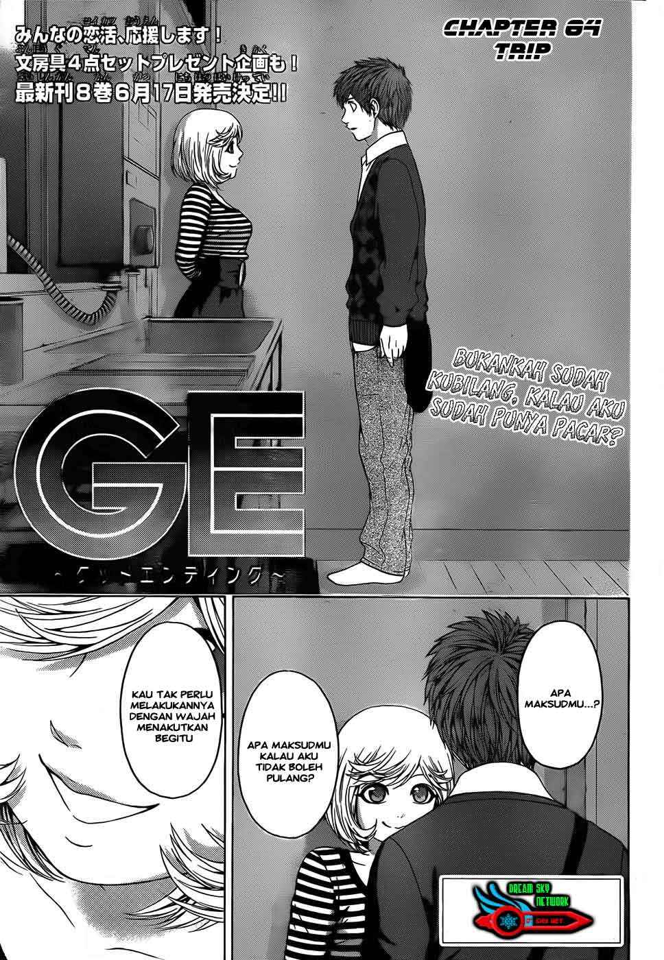 Baca Manga Good Ending Chapter 84 Gambar 2