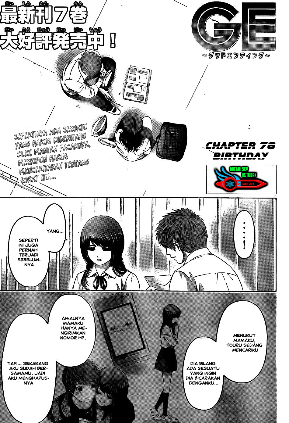 Baca Komik Good Ending Chapter 78 Gambar 1