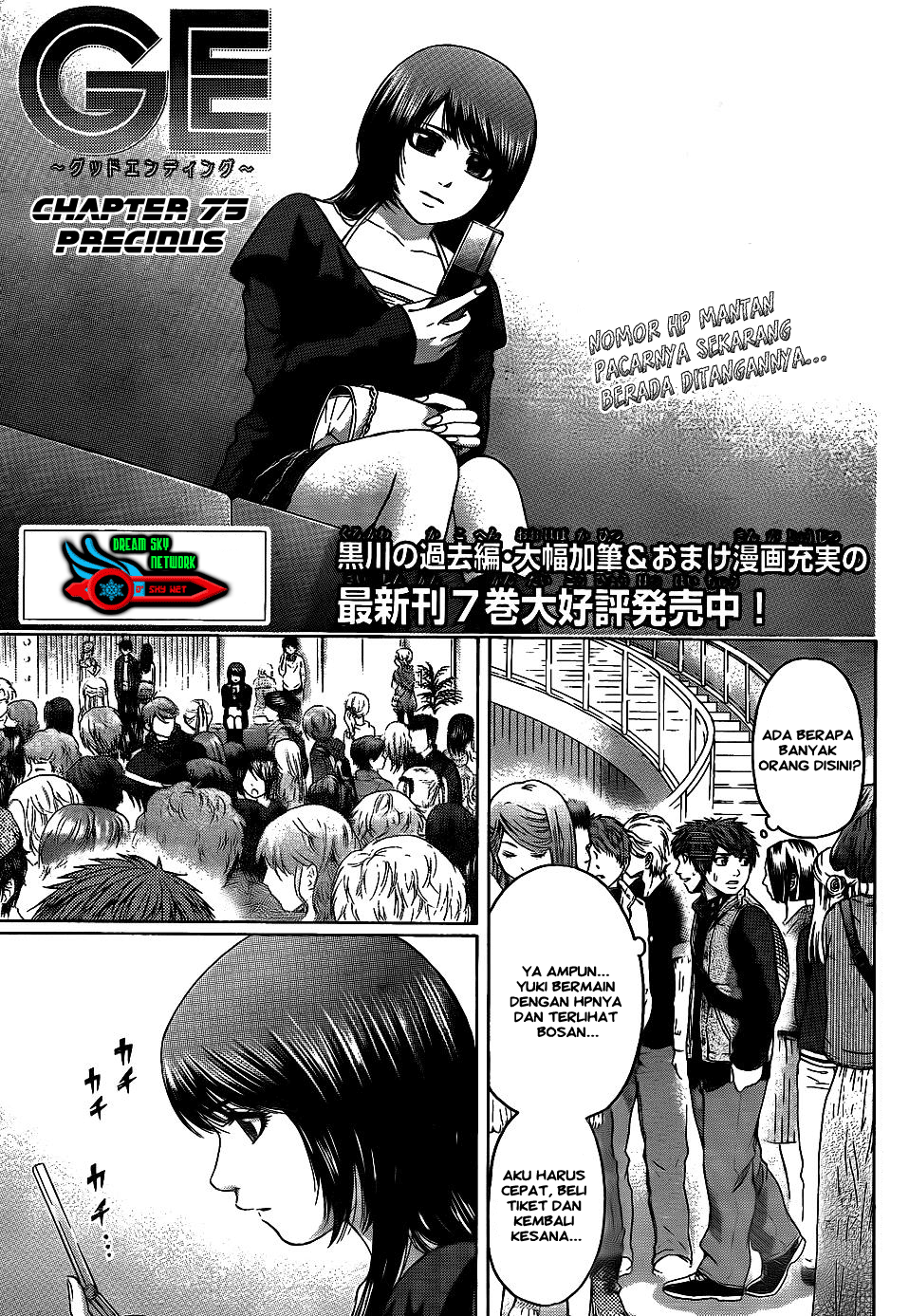 Baca Komik Good Ending Chapter 75 Gambar 1