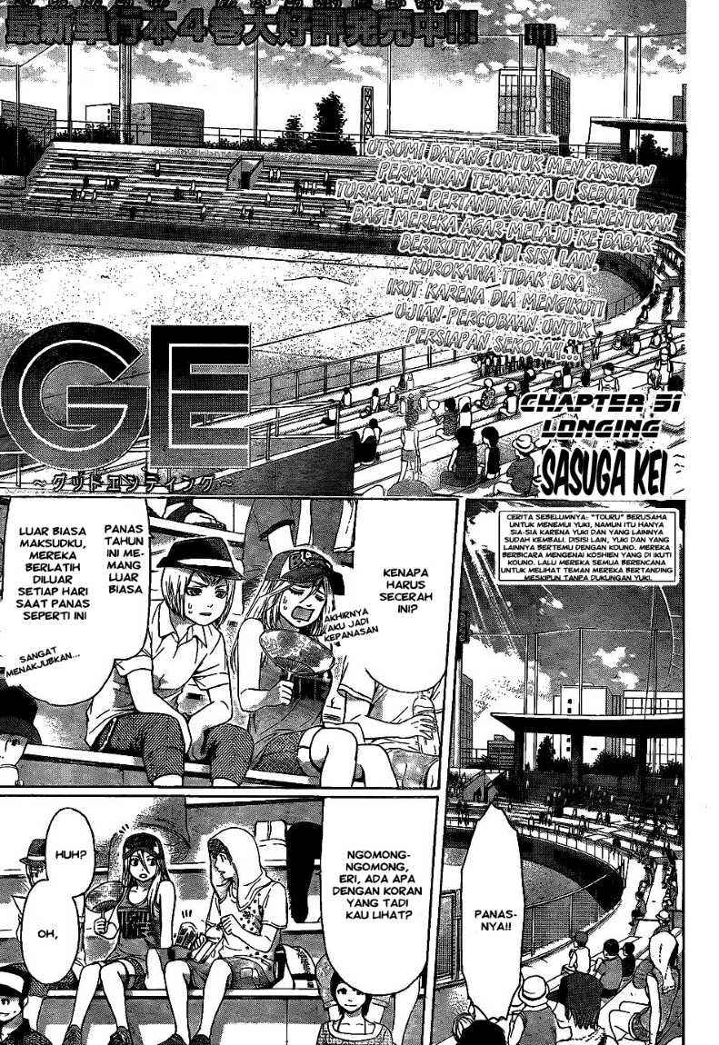 Baca Komik Good Ending Chapter 51 Gambar 1