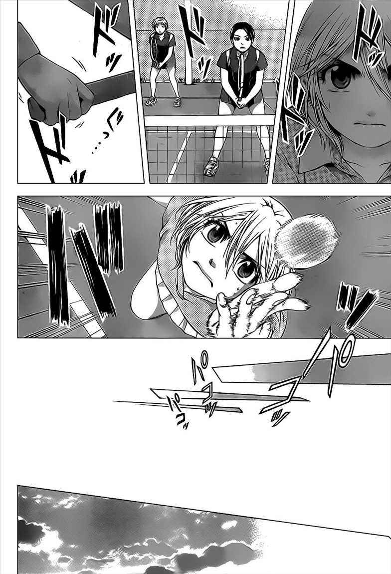 Good Ending Chapter 37 Gambar 8