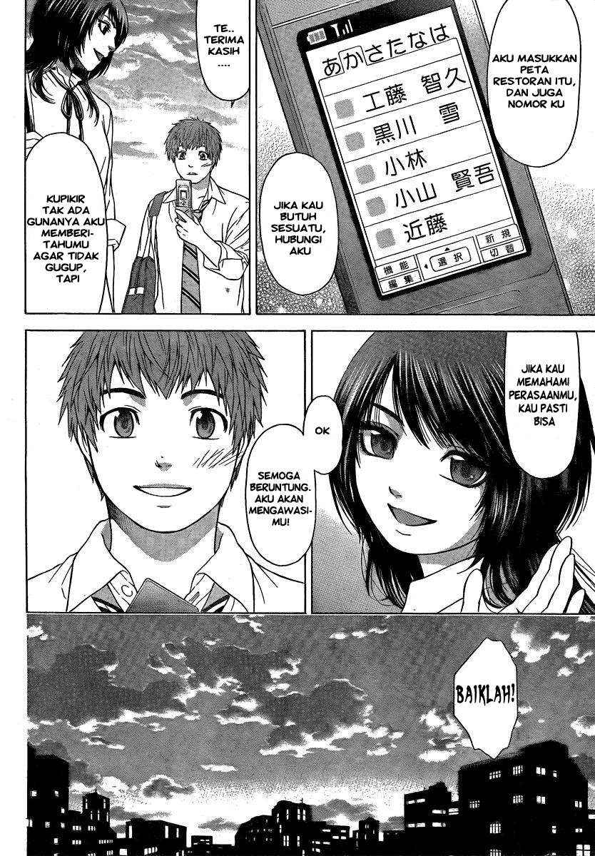 Good Ending Chapter 12 Gambar 11