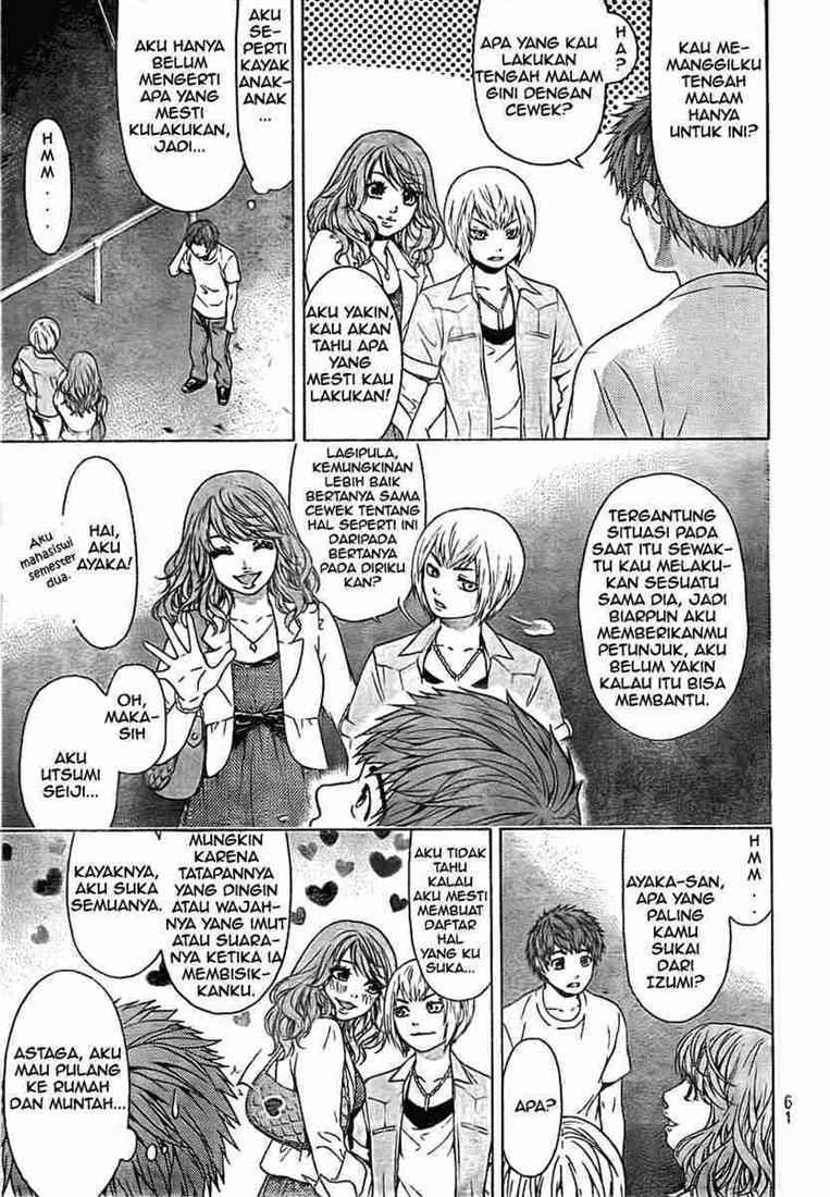 Good Ending Chapter 4 Gambar 6