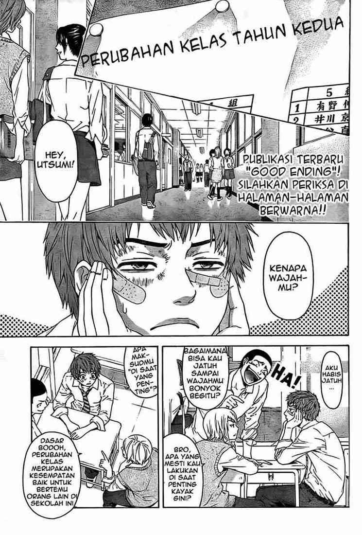 Good Ending Chapter 1 Gambar 4