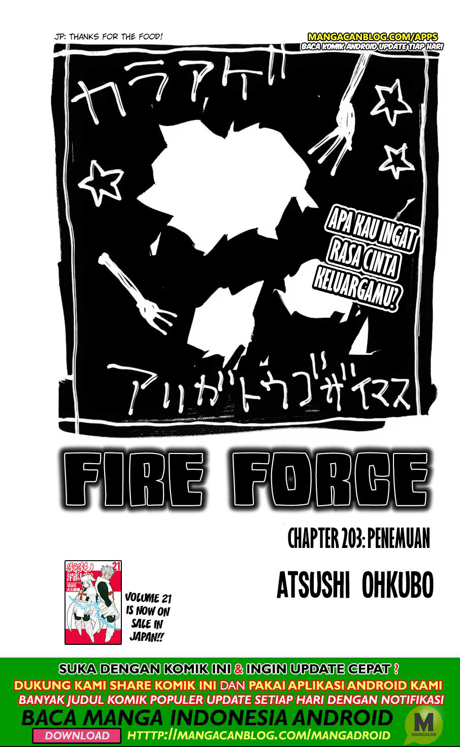 Baca Komik Fire Brigade of Flames Chapter 203 Gambar 1