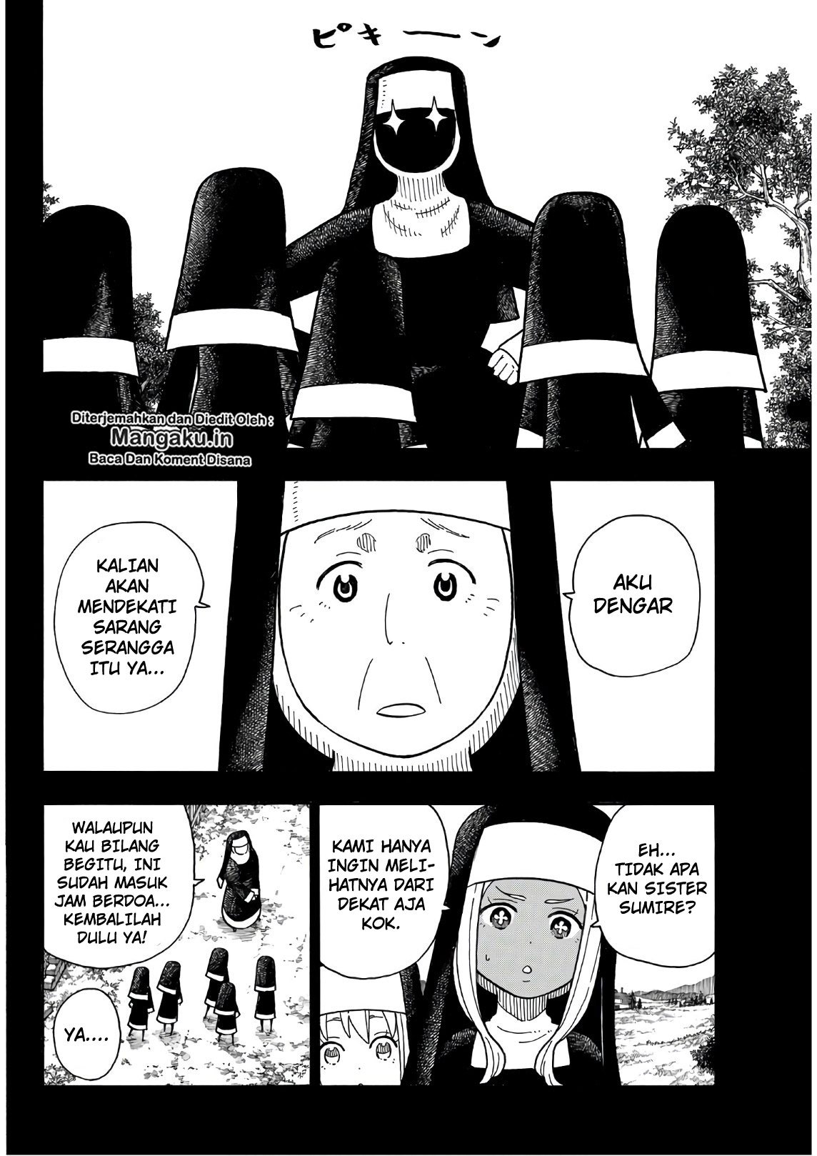 Fire Brigade of Flames Chapter 198 Gambar 15