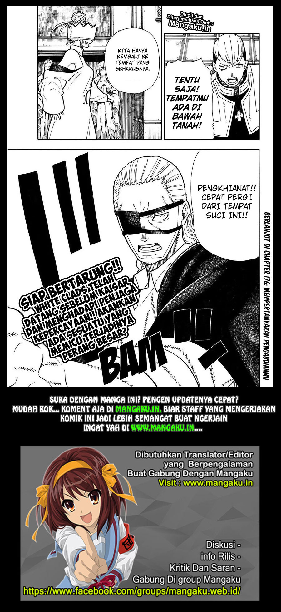 Fire Brigade of Flames Chapter 175 Gambar 20