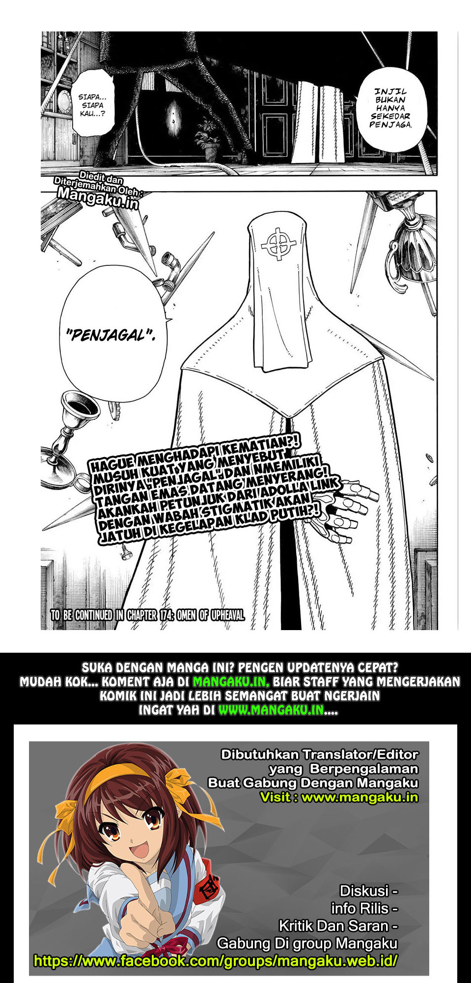 Fire Brigade of Flames Chapter 173 Gambar 20