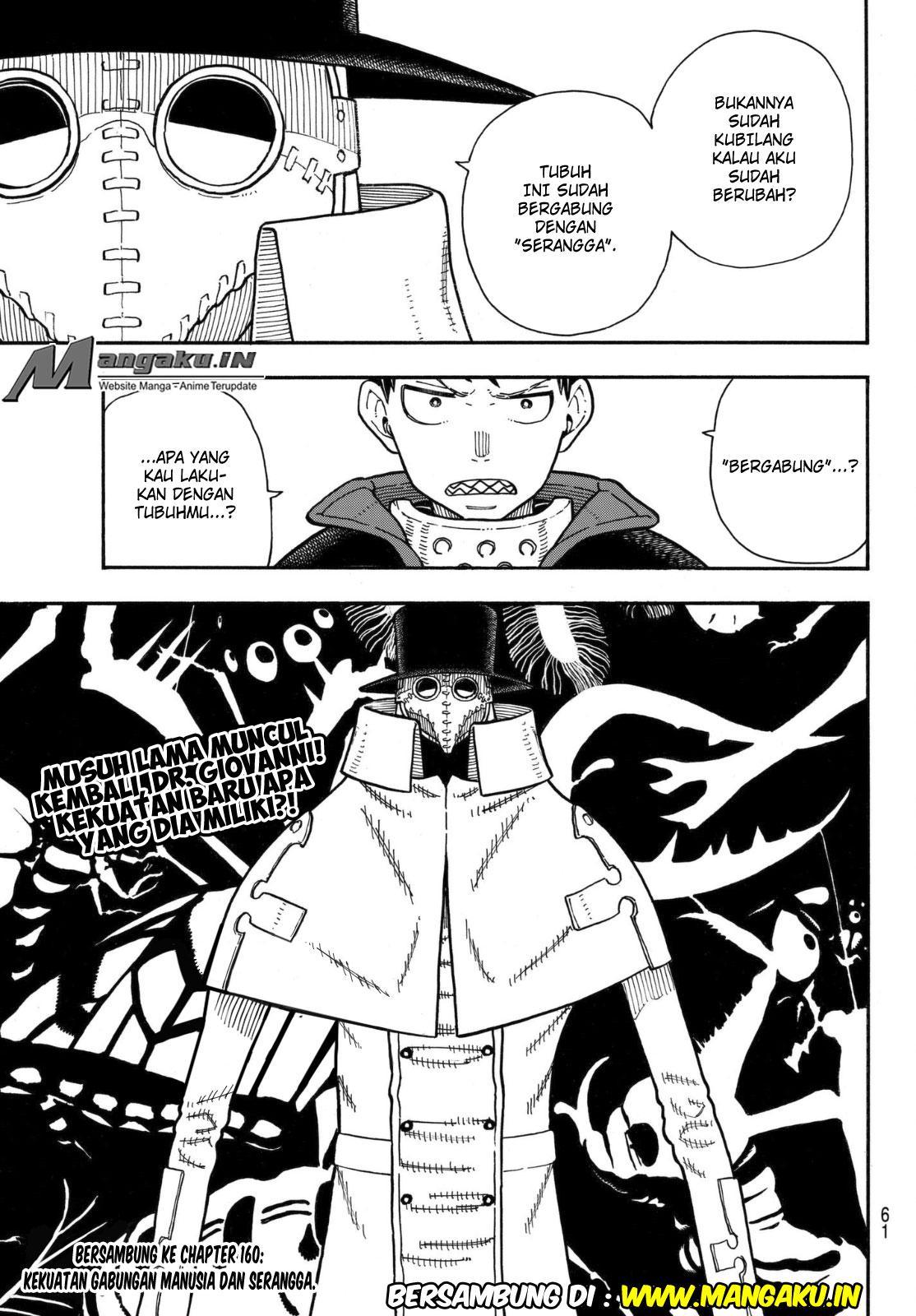 Fire Brigade of Flames Chapter 159 Gambar 20