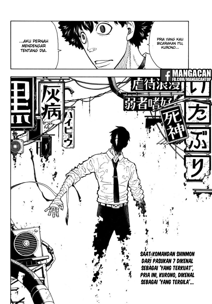 Fire Brigade of Flames Chapter 134 Gambar 4