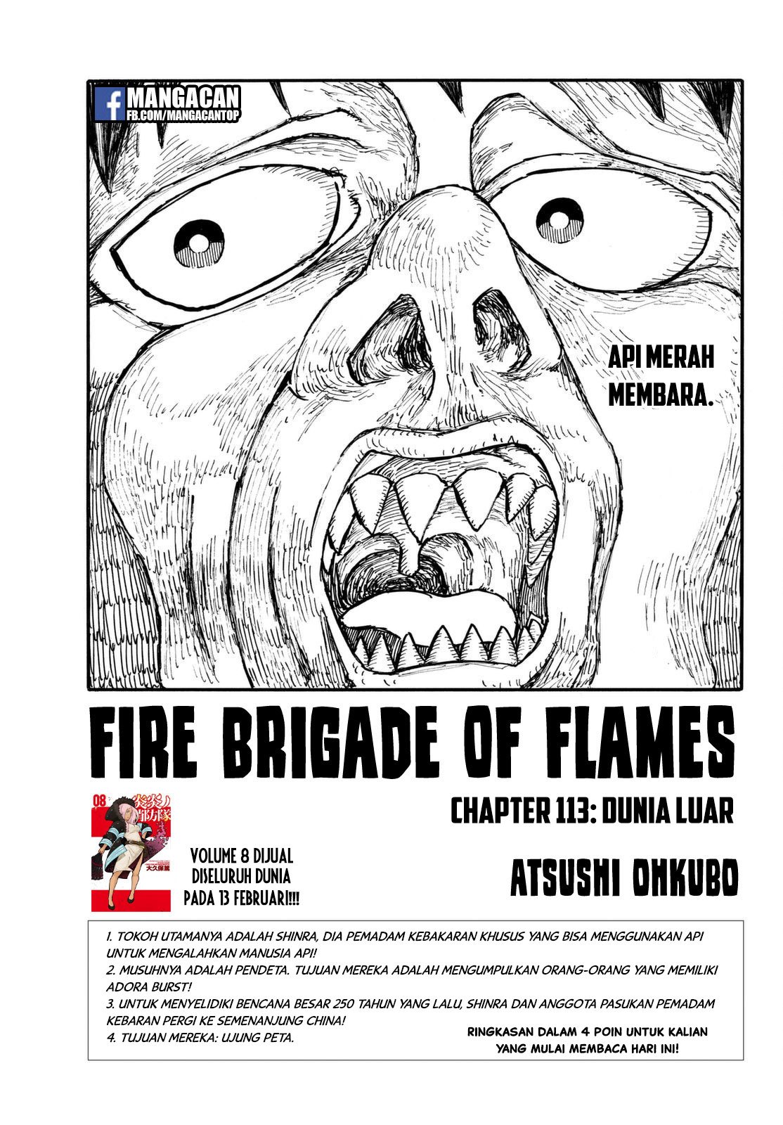 Fire Brigade of Flames Chapter 113 Gambar 4