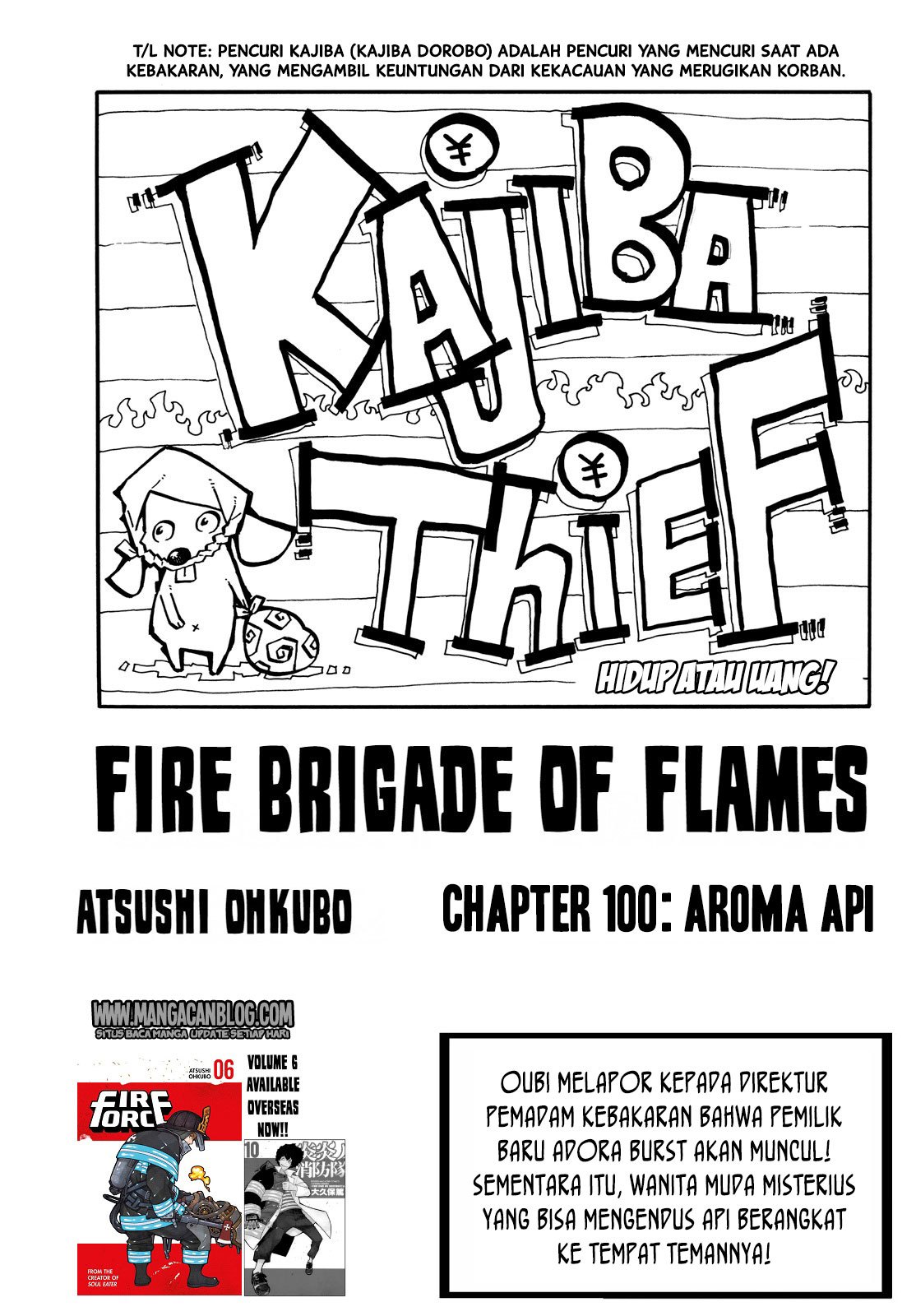 Baca Komik Fire Brigade of Flames Chapter 100 Gambar 1