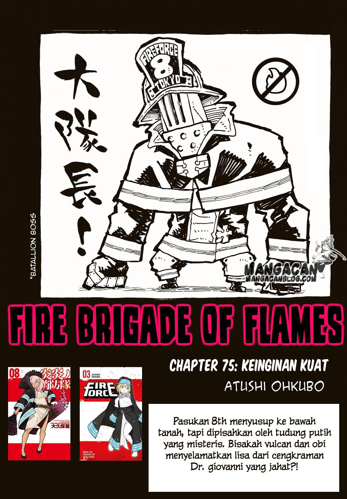 Baca Komik Fire Brigade of Flames Chapter 76 Gambar 1