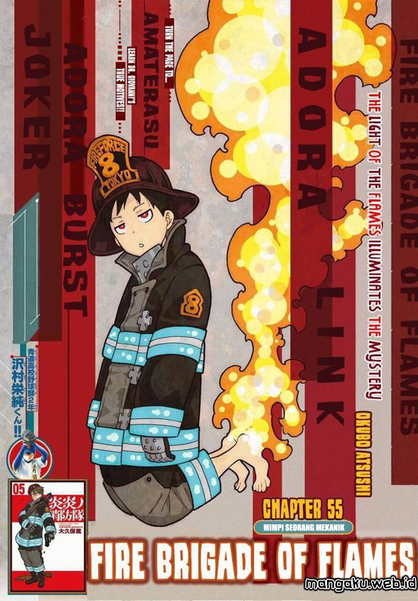 Baca Manga Fire Brigade of Flames Chapter 55 Gambar 2