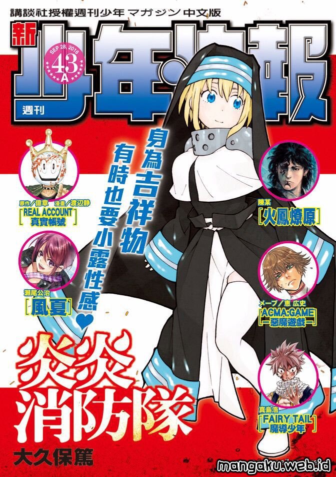 Baca Manga Fire Brigade of Flames Chapter 48 Gambar 2