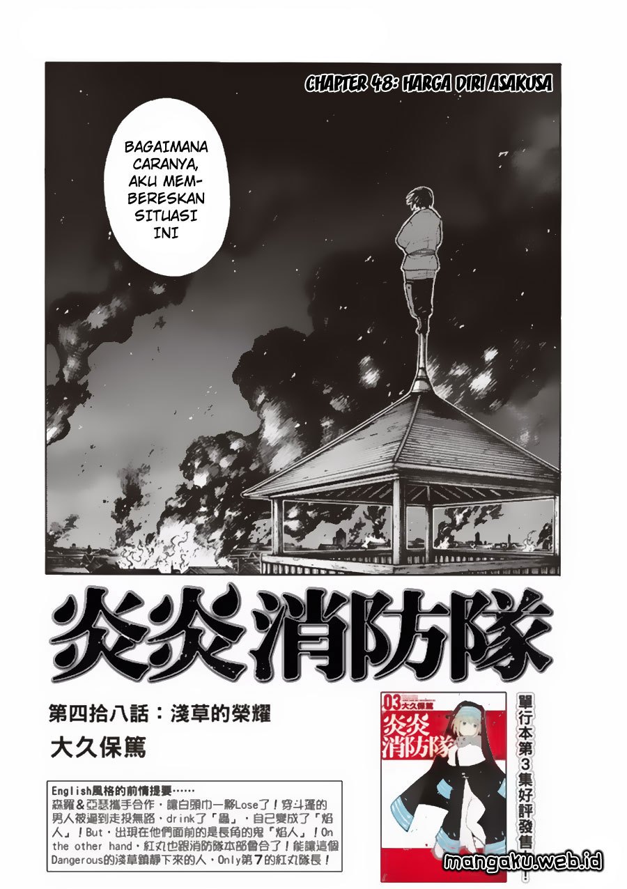 Fire Brigade of Flames Chapter 48 Gambar 5