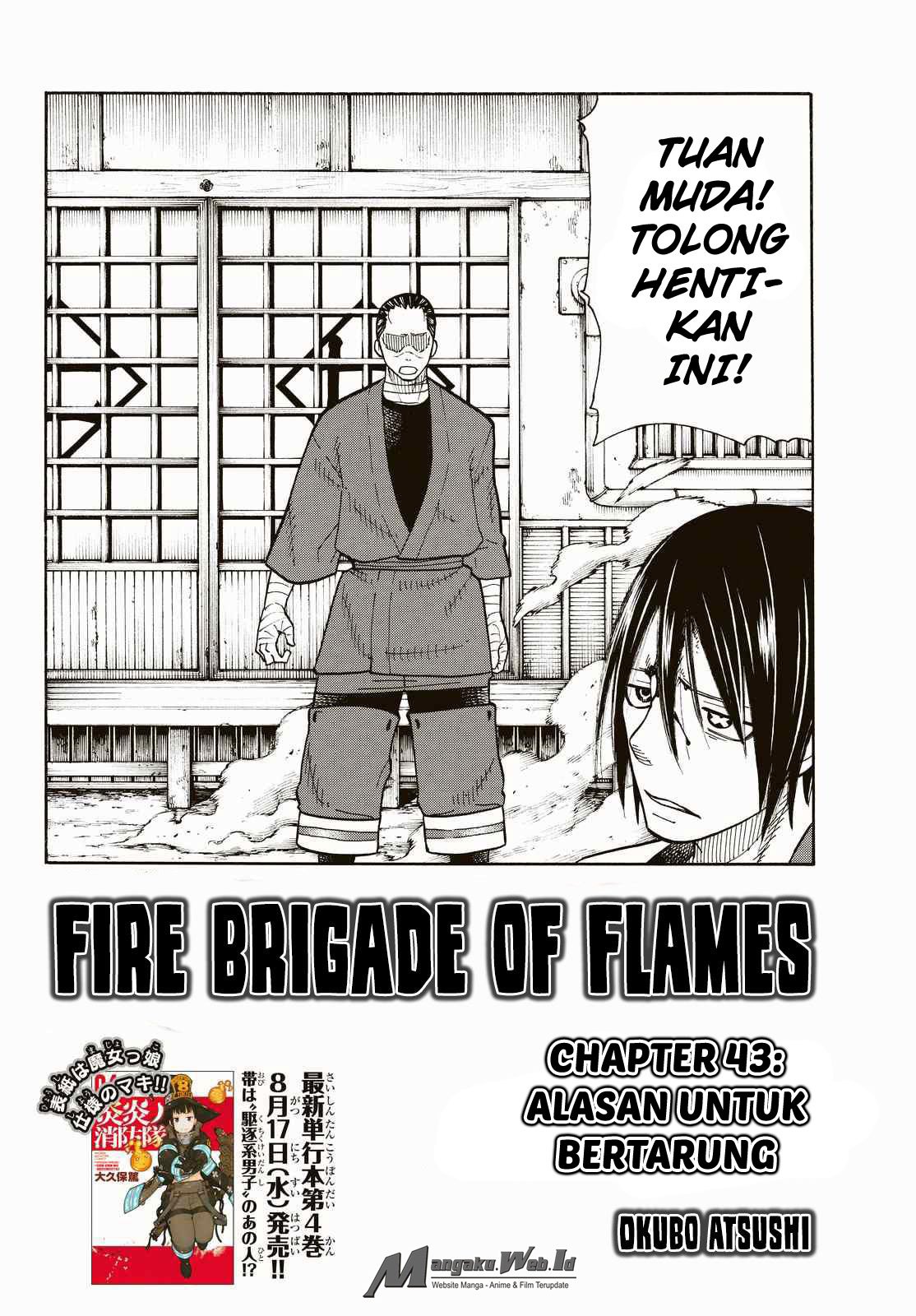 Fire Brigade of Flames Chapter 42-43 Gambar 23