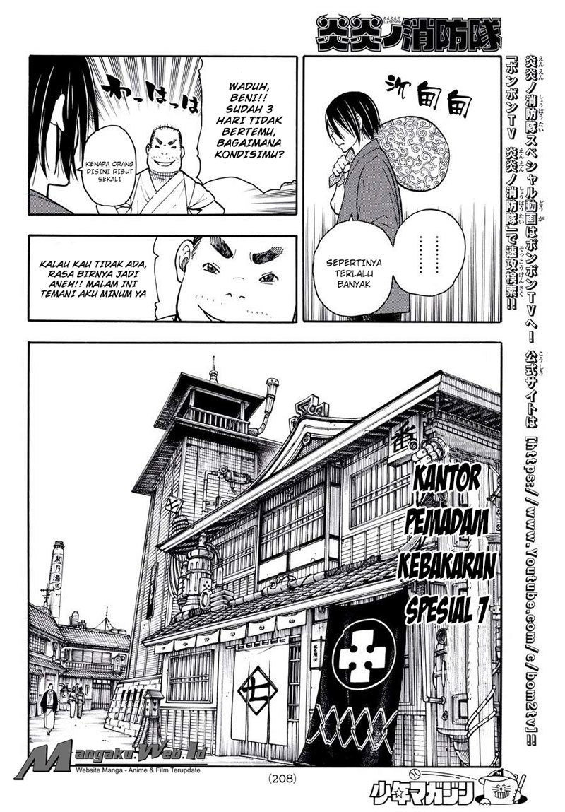 Fire Brigade of Flames Chapter 37 Gambar 17