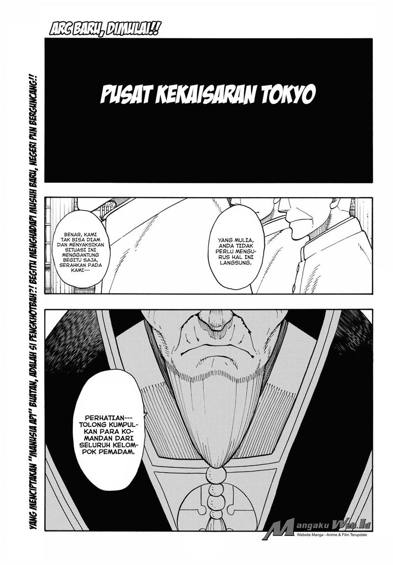 Fire Brigade of Flames Chapter 33 Gambar 7