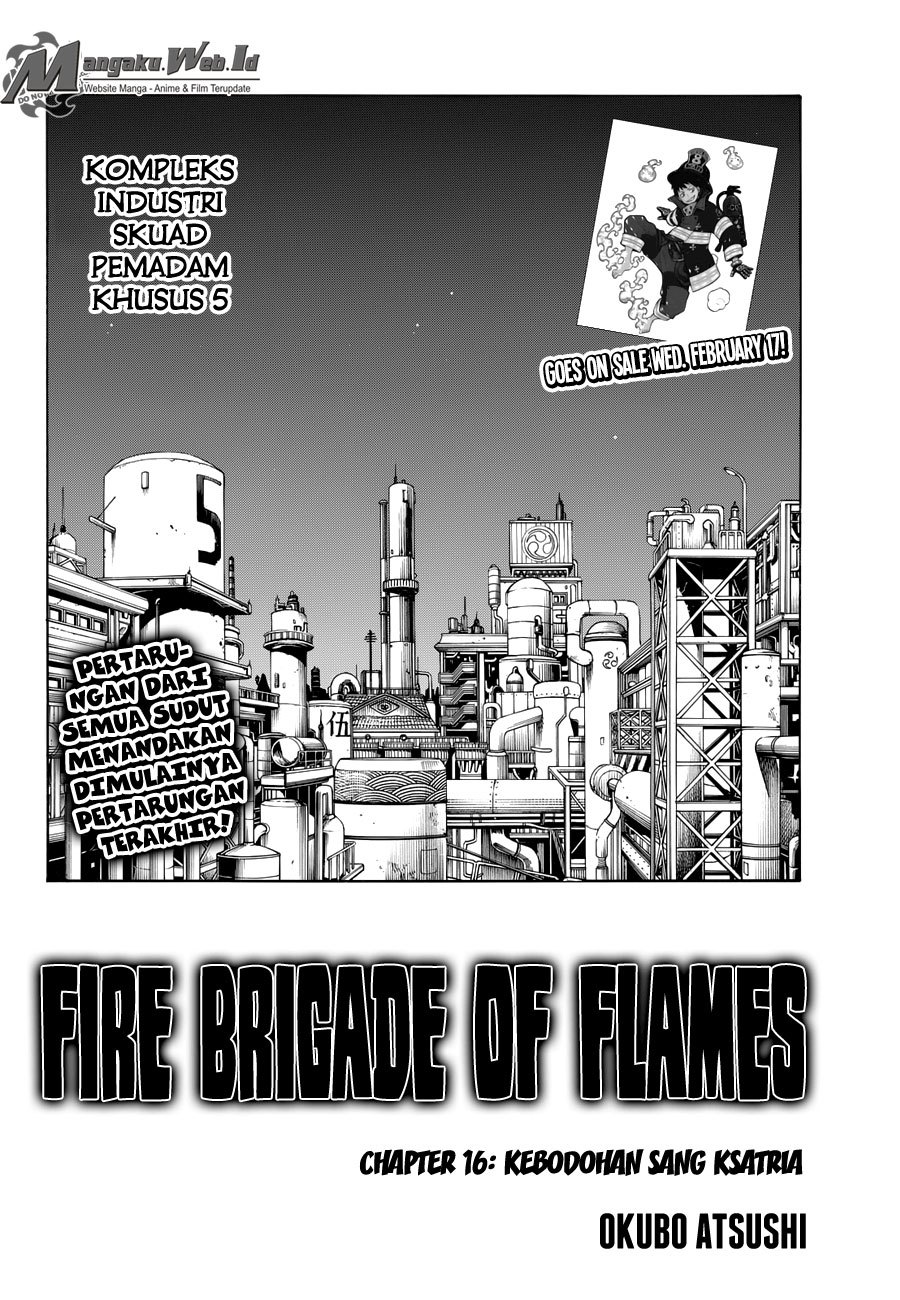 Fire Brigade of Flames Chapter 16 Gambar 3