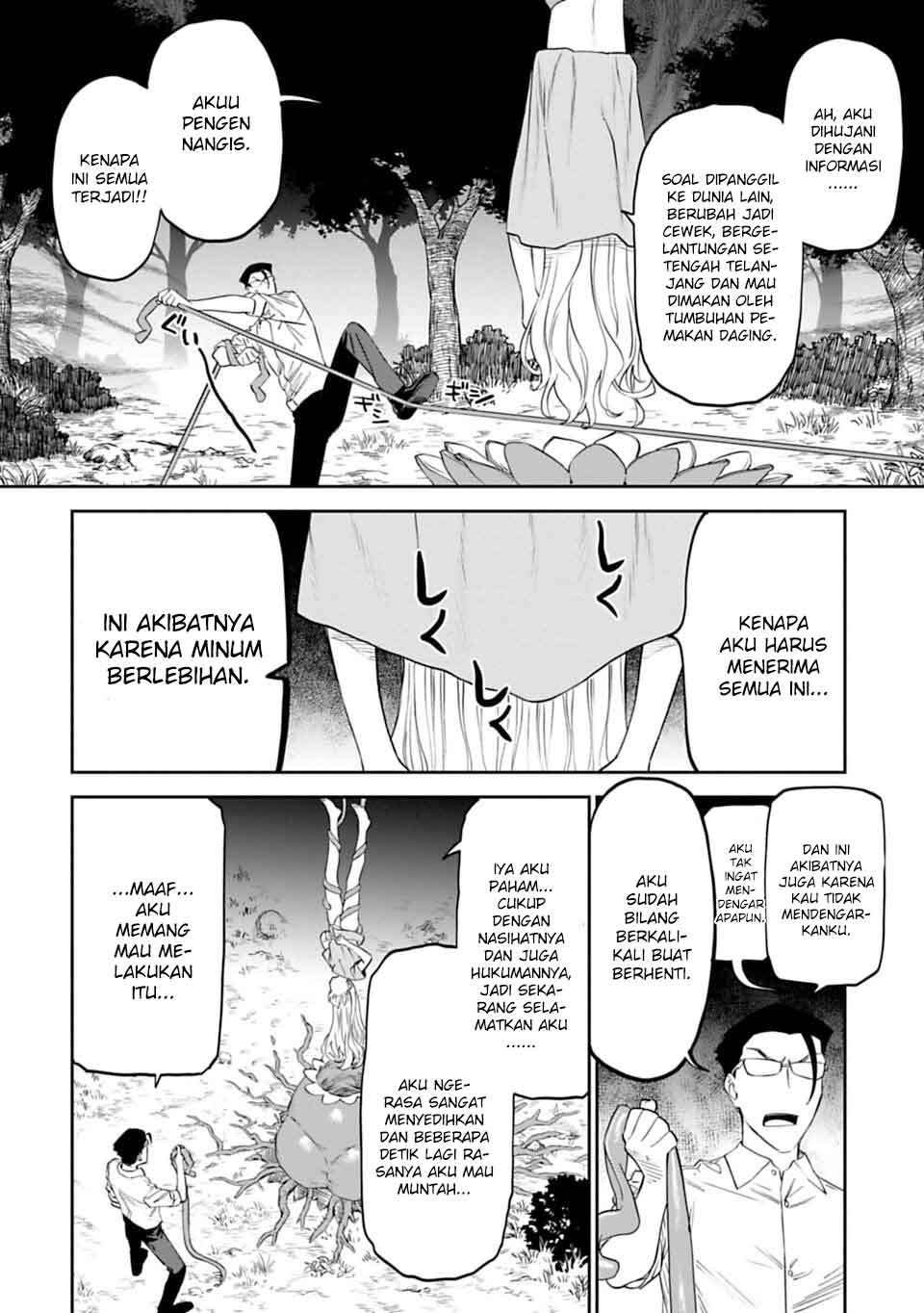 Fantasy Bishoujo Juniku Ojisan Chapter 12 Gambar 8