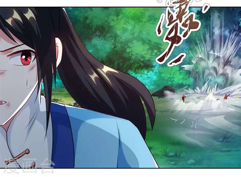 Dushi Xiaoyao Chapter 96 Gambar 27