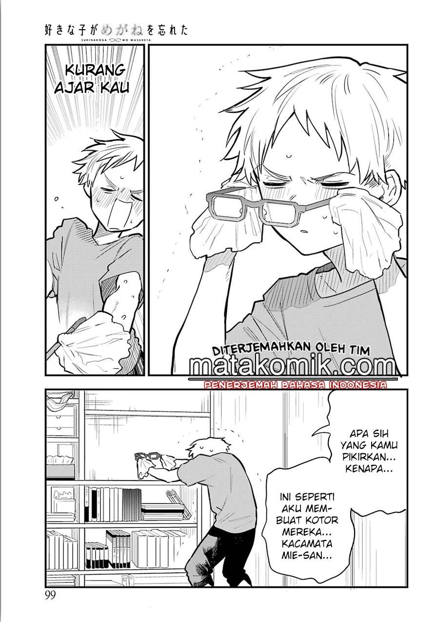 Sukinako ga Megane wo Wasureta Chapter 10.5 Gambar 15