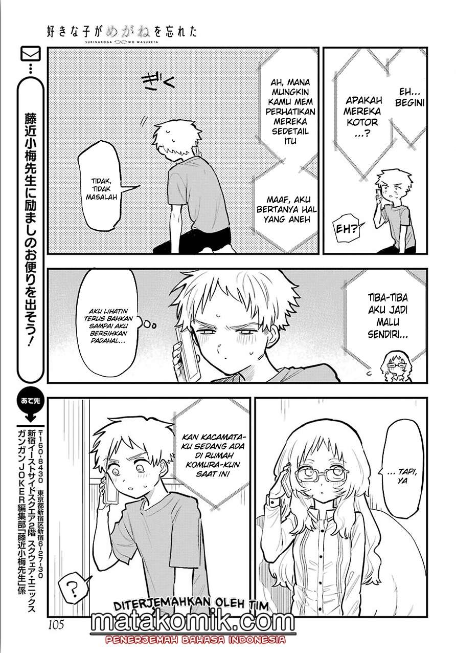 Sukinako ga Megane wo Wasureta Chapter 10.5 Gambar 21