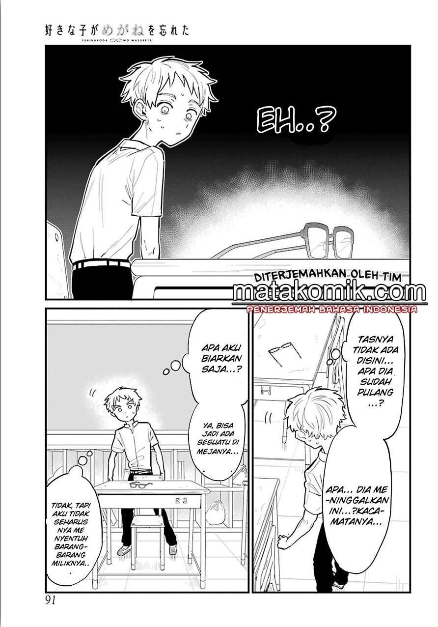 Sukinako ga Megane wo Wasureta Chapter 10.5 Gambar 7