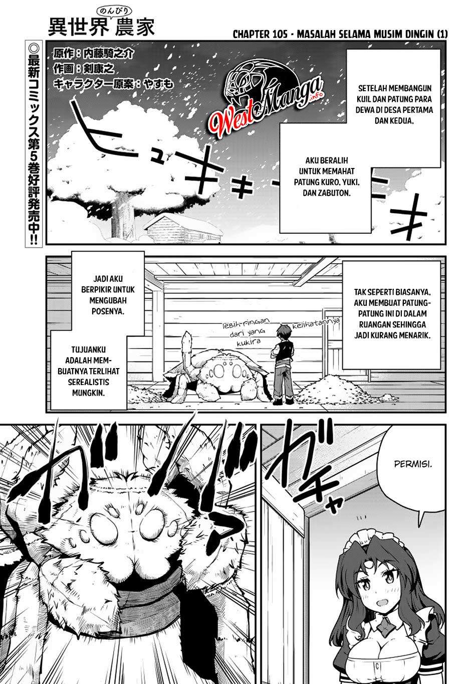 Baca Manga Isekai Nonbiri Nouka Chapter 105 Gambar 2