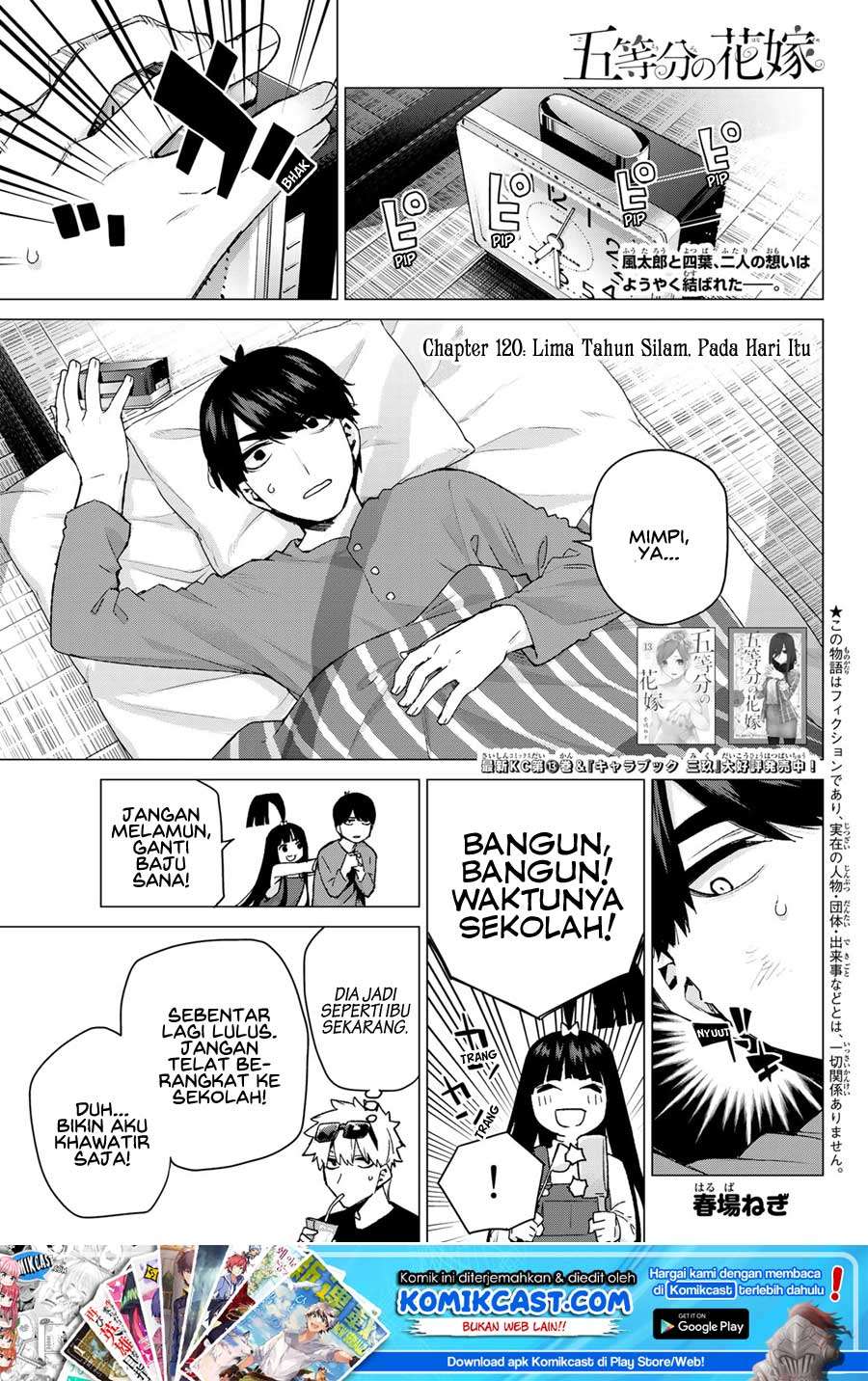 Baca Manga Go-toubun no Hanayome Chapter 120 Gambar 2