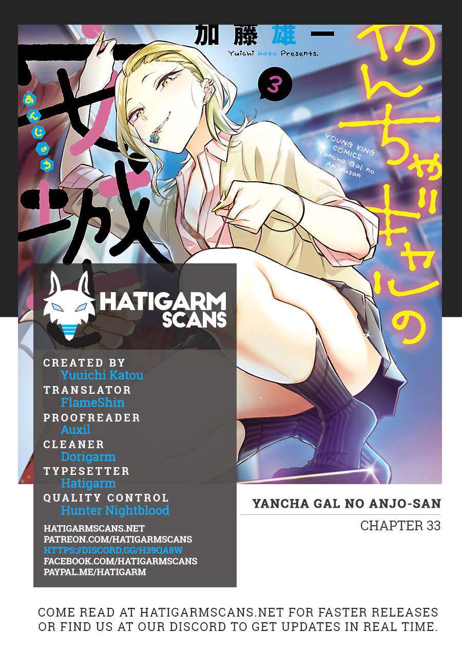 Yancha Gal no Anjou-san Chapter 33 Gambar 17